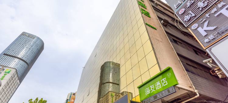 海友酒店(兰州中心西客站店)图片