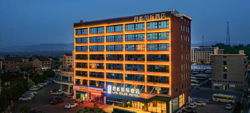 江屿国际酒店(怀化溆浦店)图片