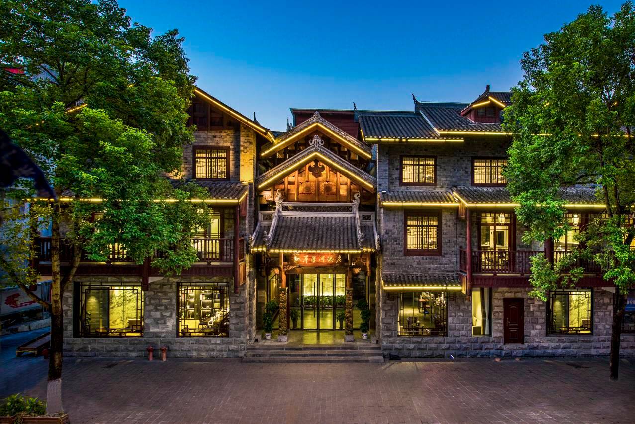 江岸星河酒店(凤凰古城虹桥店)图片