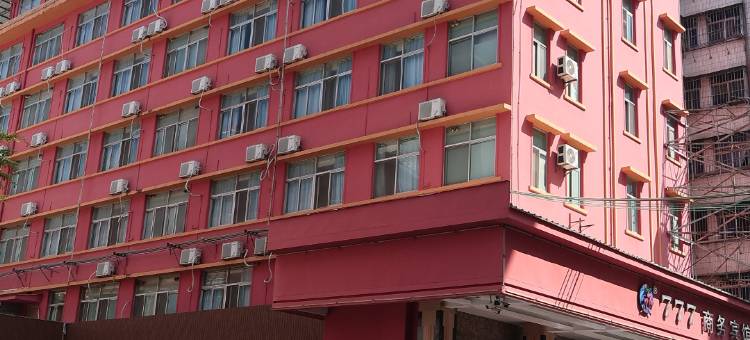 普宁777温泉宾馆(明华体育馆店)图片