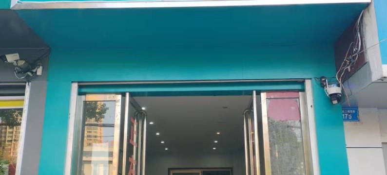 西峡炜隆宾馆图片