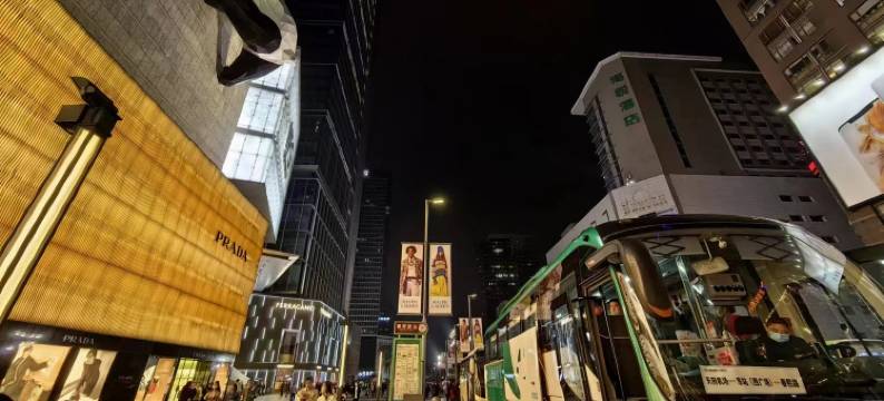 弘云运民宿(春熙路太古里店)图片