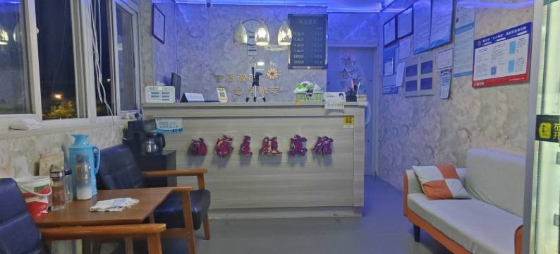 镇江泊客生活旅店图片