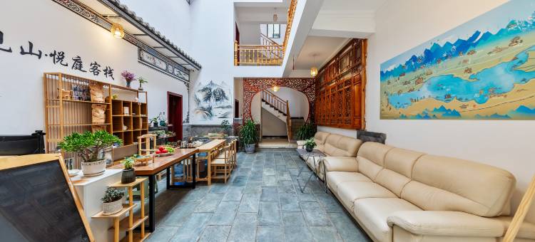 大理古城见山悦庭民宿图片