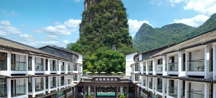 漓境度假酒店(阳朔西街漓江景区店)图片