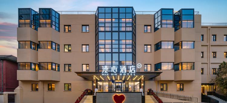 北京牛街漫心酒店图片