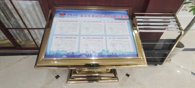 来凤楚天大酒店图片