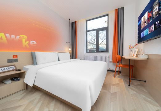 Ai Hao Sen Awake Hotel (Xi'an Bell Tower Jiaotong University Second Affiliated Hospital) Hotel Overview
