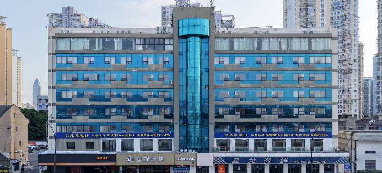 星程酒店(温州江心屿码头店)图片
