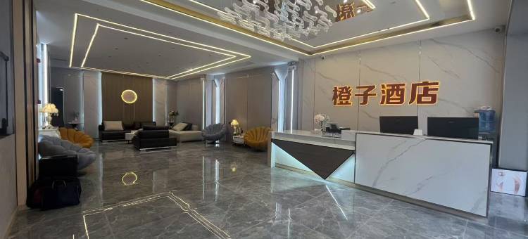 橙子酒店(麻江人民医院店)图片