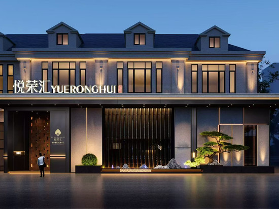 哈尔滨悦荣汇酒店(群力新区店)