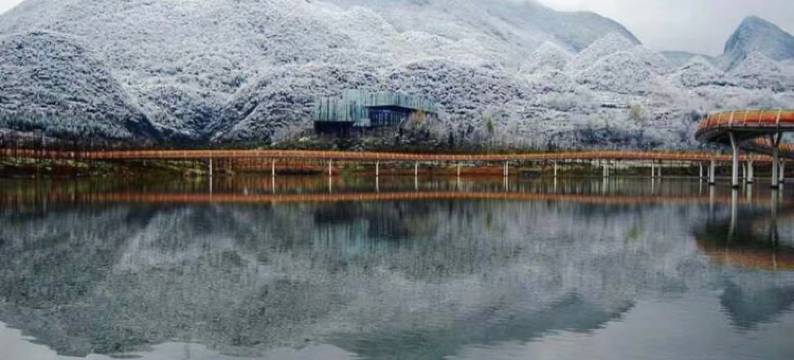 六盘水木香居民宿(明湖国家湿地公园店)图片