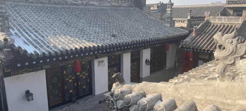 晋悦·乔庭月舍客栈(平遥古城又见平遥剧场店)图片