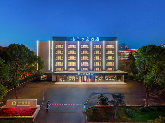无锡新吴区长江北路桔子水晶酒店