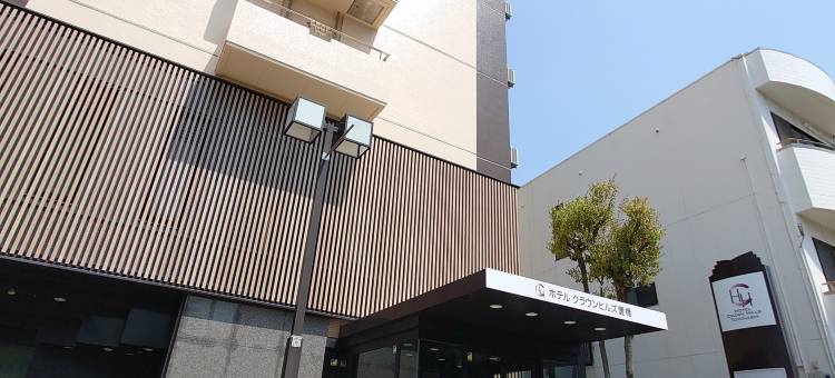丰桥皇冠山酒店(Hotel Crown Hills Toyohashi)图片