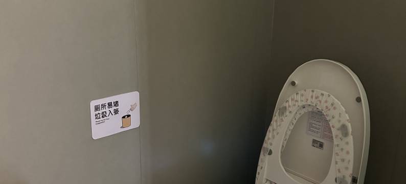 乐山慢宿(乐山师范学院店)图片