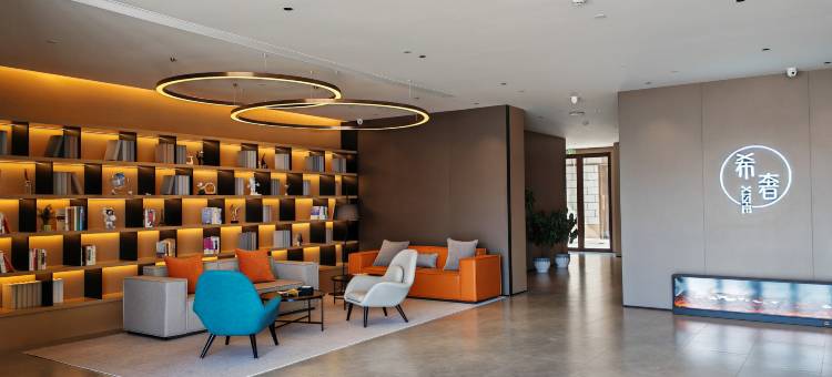 希奢酒店(枣庄云溪小镇店)图片