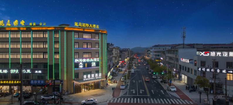 青曼里酒店(浦江人民广场店)图片