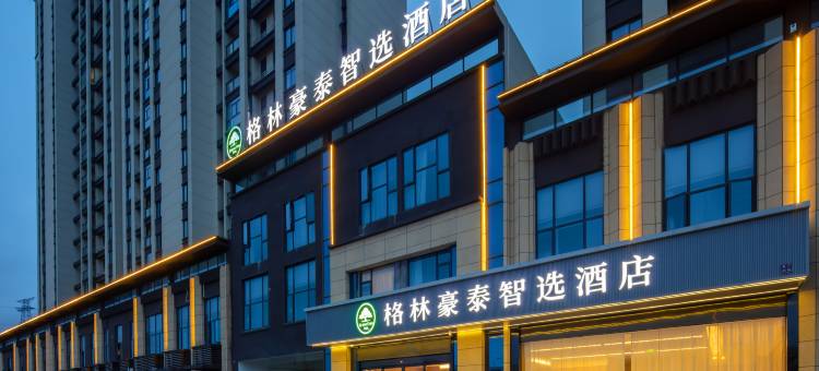 格林豪泰智选酒店(上饶经开大道店)图片