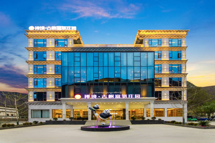 禪境·古樹富氧莊園酒店(巴塘古樹許願地店)