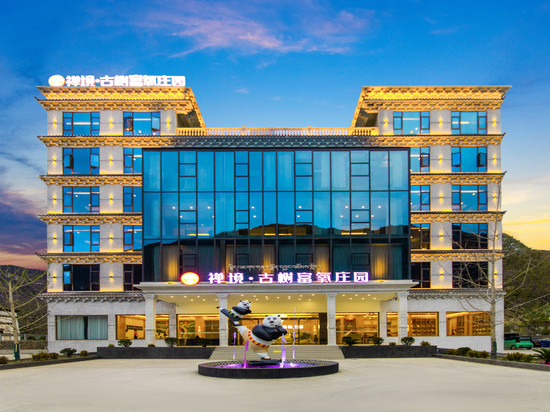 禅境·古树富氧庄园酒店(巴塘古树许愿地店)