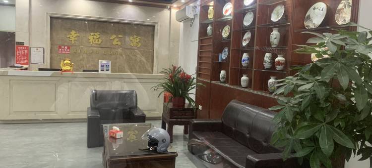 陆河县幸福公寓图片
