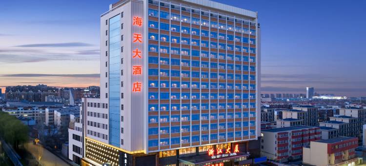 银川海天大酒店图片