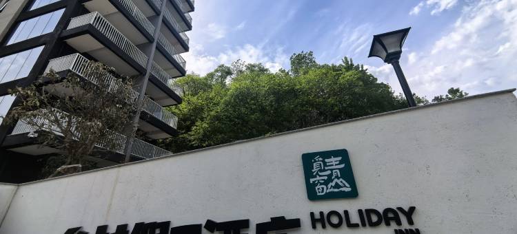 青山觅窗酒店图片