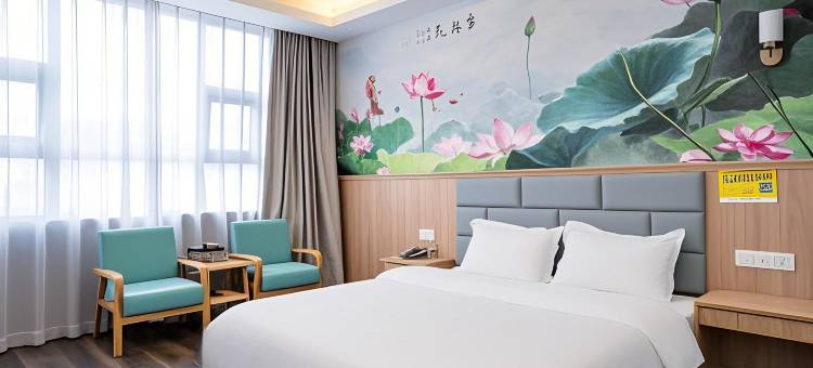 贵阳金石智能酒店(花溪合朋中心广场店)图片
