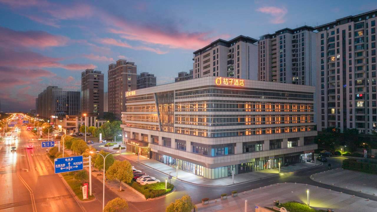 桔子酒店(扬州东站健民路店)