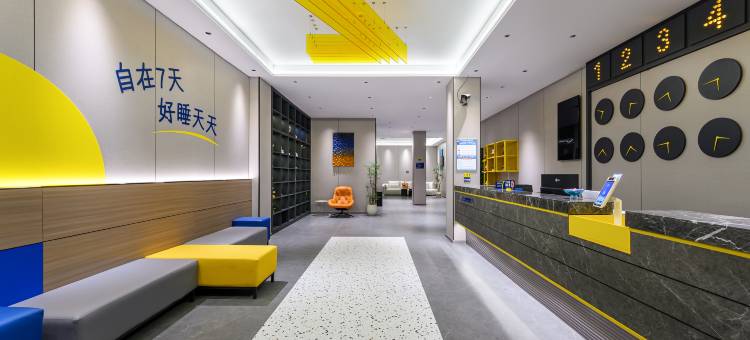 7天酒店(兴义市人民医院州政府店)图片