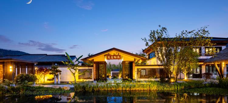 巴中秋池书院酒店图片