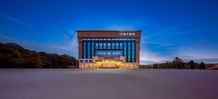 桔子酒店(成都双流机场航站楼店)图片