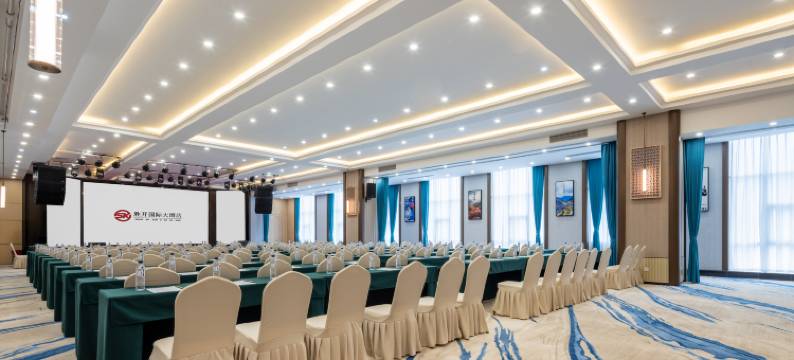 胜开国际大酒店(贵阳青云市集火车站地铁站店)图片