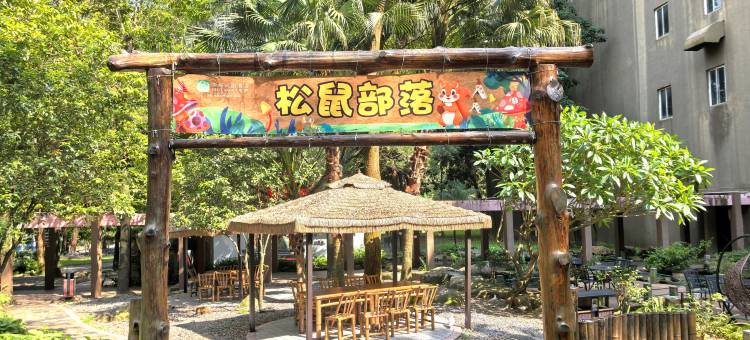 清远清新花园酒店图片