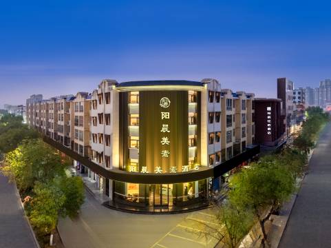 阳晨美素酒店(中宁人民广场汽车站店)