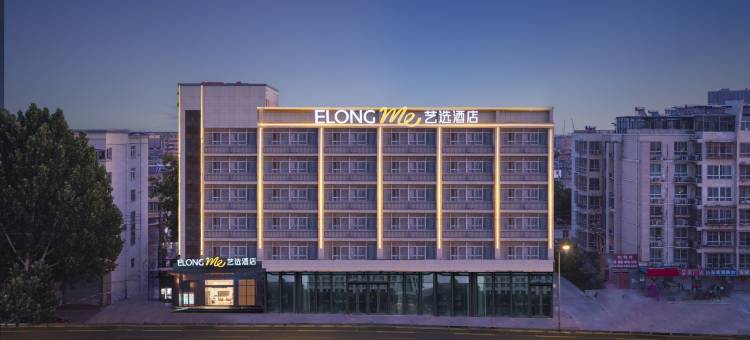 艺选酒店(连云港高铁站店)图片