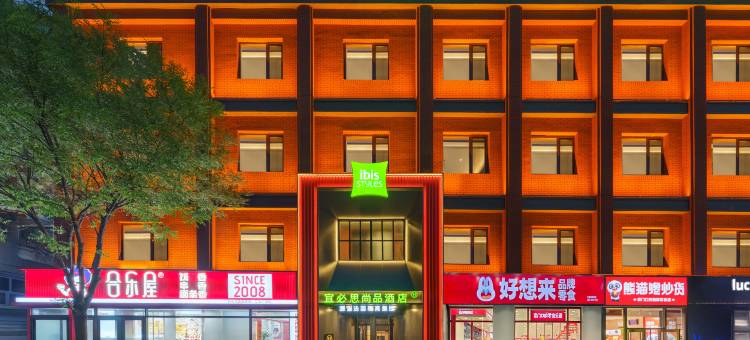 宜必思尚品酒店(大连东港国际会议中心店)图片