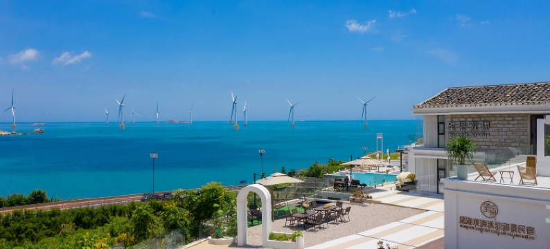 平潭望海观涛•泳池海景民宿图片