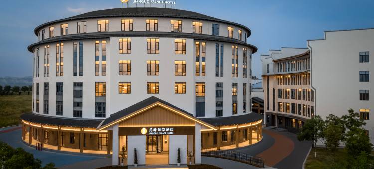 赣州兴国建国铂萃酒店图片