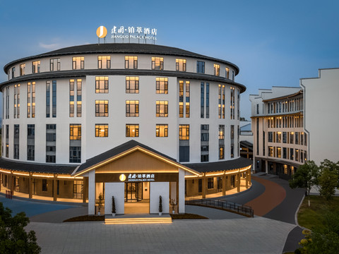 赣州兴国建国铂萃酒店