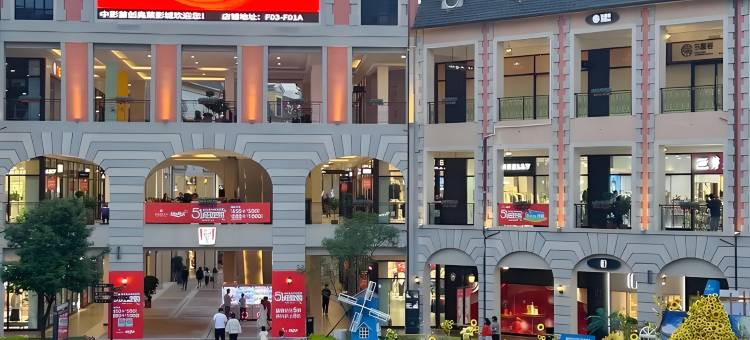 戴斯温德姆酒店(武汉光谷三路小米科技园店)图片