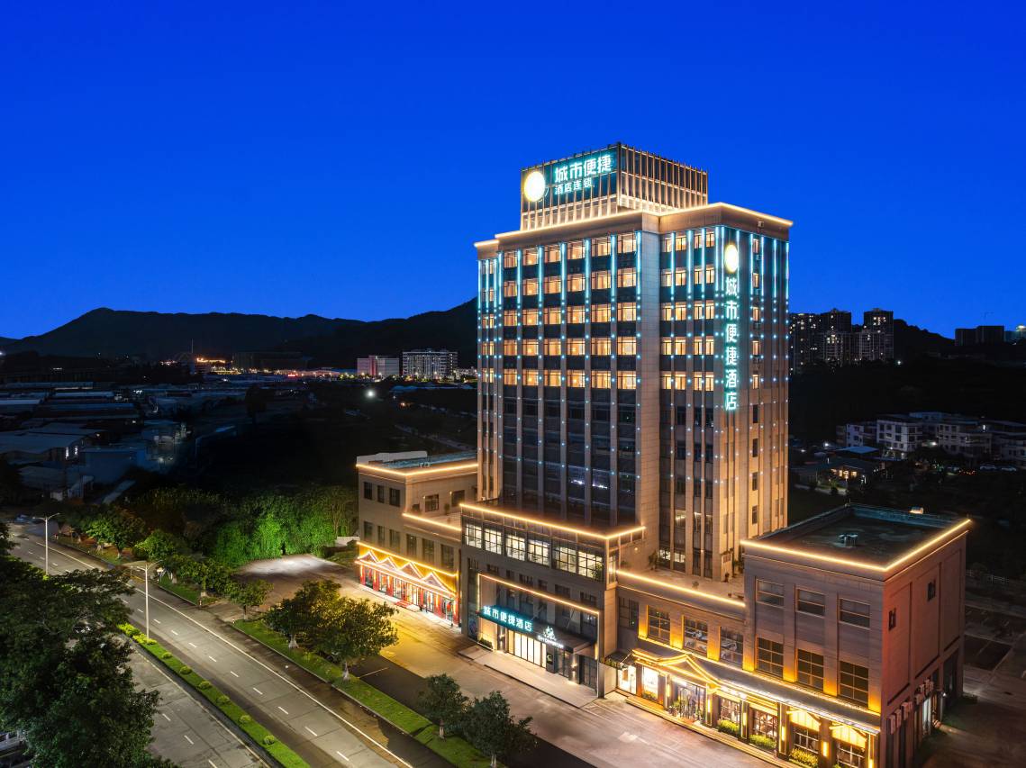 城市便捷酒店(江门君诚大厦店)图片