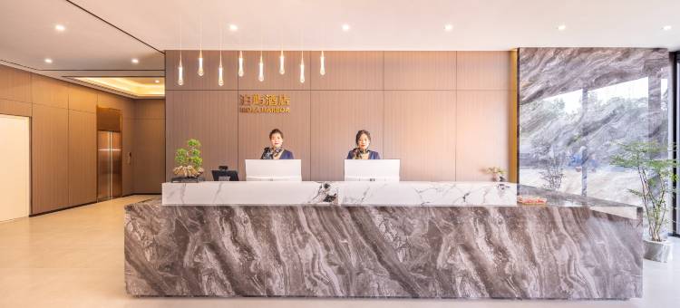 泊屿酒店(日照岚山多岛海店)图片