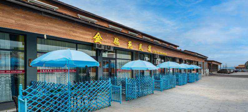 金毡苑民宿(额尔古纳湿地店)图片