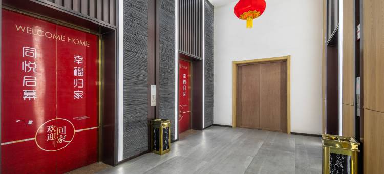 平城怡家SERENITY|古城映画·高空观景智享影音民宿(大同古城店)图片