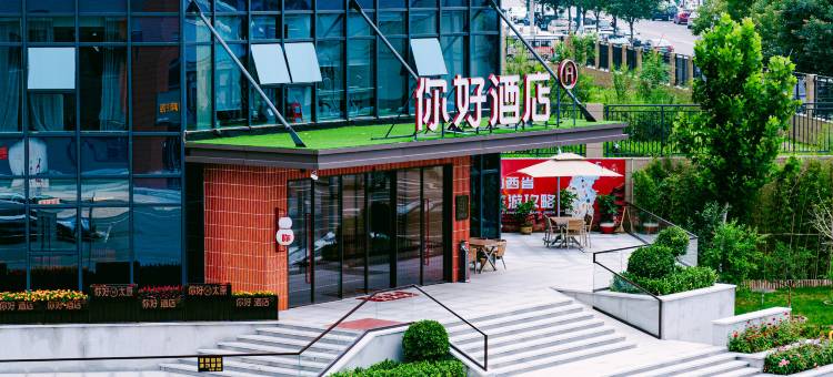 你好酒店(太原南站东广场店)图片