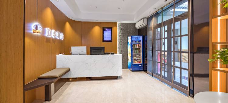 直隶驿站酒店(保定河大附属医院莲池书院博物馆店)图片