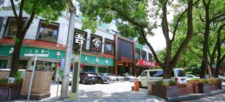 怀化夏威夷假日酒店(新天地广场店)图片