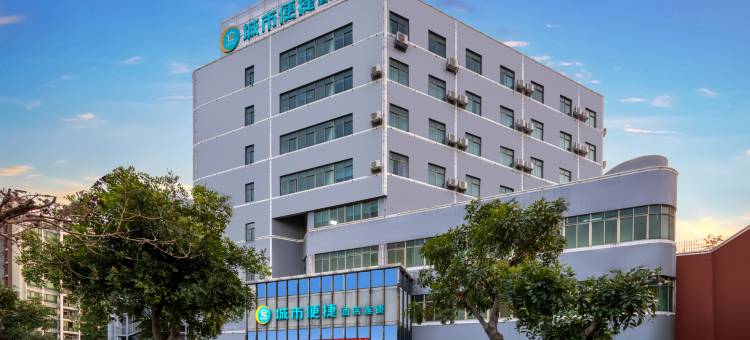 城市便捷酒店(珠海斗门宁海店)图片